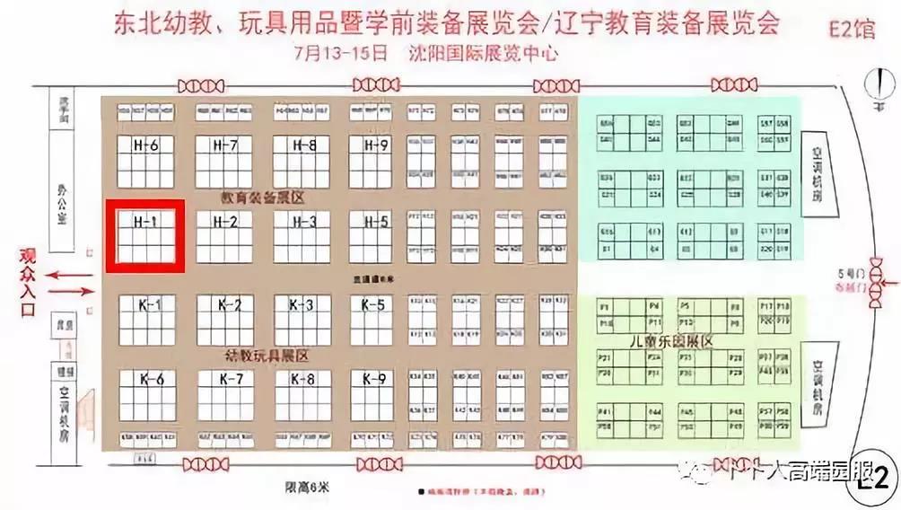 卜卜人展会平面图